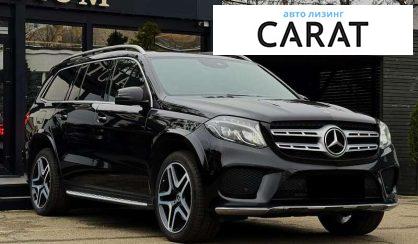 Mercedes-Benz GLS-Class 2018