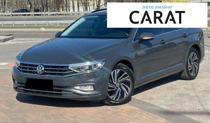 Volkswagen Passat 2020 - авто лізинг Carat