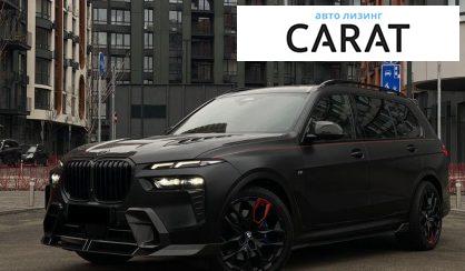 BMW X7 2023 - авто лізинг Carat
