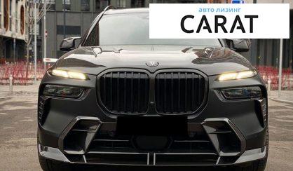 BMW X7 2023