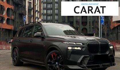 BMW X7 2023