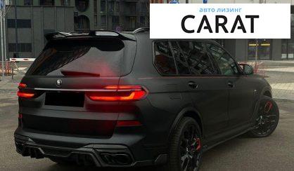 BMW X7 2023
