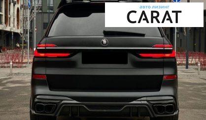 BMW X7 2023