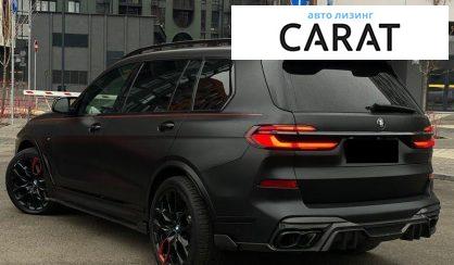 BMW X7 2023
