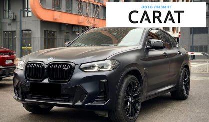Рассмотреть BMW X4 2024 BMW X4 2024 - авто лізинг Carat