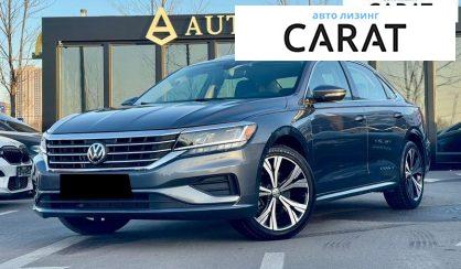 Volkswagen Passat 2021 - авто лізинг Carat
