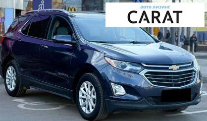 Chevrolet Equinox 2018