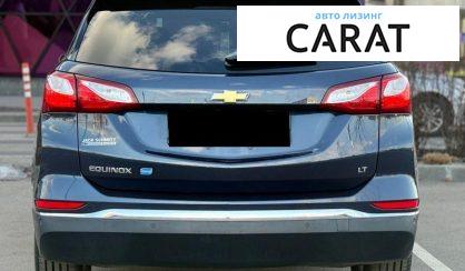 Chevrolet Equinox 2018