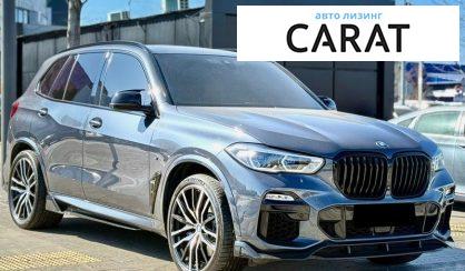 BMW X5 2019