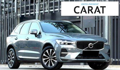Volvo XC60 2022