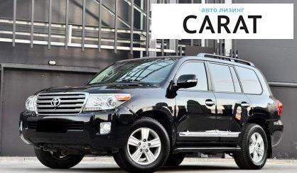 Toyota Land Cruiser 2013 - авто лізинг Carat