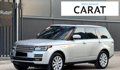 Land Rover Range Rover 2016 - авто лізинг Carat