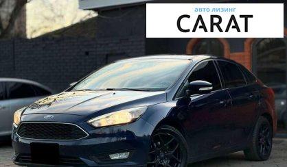 Ford Focus 2016 - авто лізинг Carat