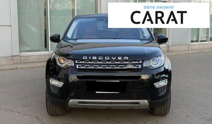 Land Rover Discovery Sport 2017