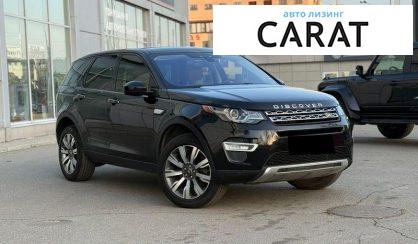 Land Rover Discovery Sport 2017