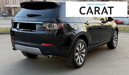 Land Rover Discovery Sport 2017