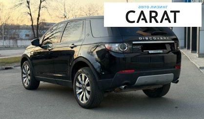 Land Rover Discovery Sport 2017