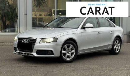 Розглянути Audi A4 2008 Audi A4 2008 - авто лізинг Carat