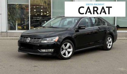 Рассмотреть Volkswagen Passat 2015 Volkswagen Passat 2015 - авто лізинг Carat