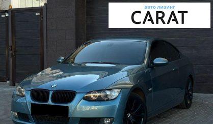 BMW 3 Series 2007 - авто лізинг Carat