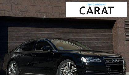 Audi A8 2013