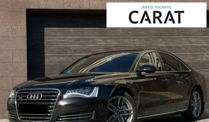 Розглянути Audi A8 2013 Audi A8 2013 - авто лізинг Carat