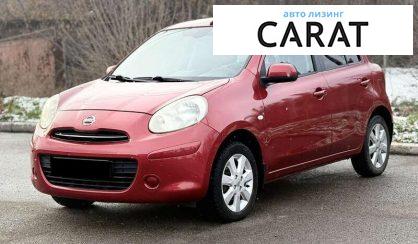 Nissan Micra 2015 - авто лізинг Carat