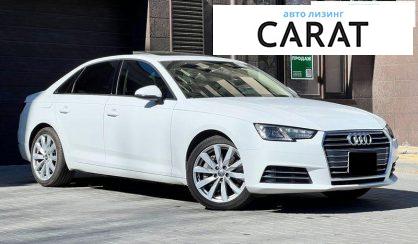 Audi A4 2016