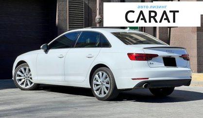 Audi A4 2016