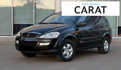 Розглянути SsangYong Kyron 2012 SsangYong Kyron 2012 - авто лізинг Carat