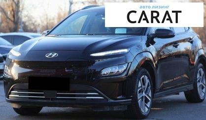 Hyundai Kona 2021 - авто лізинг Carat