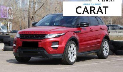 Розглянути Land Rover Range Rover Evoque 2012 Land Rover Range Rover Evoque 2012 - авто лізинг Carat