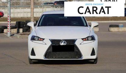 Lexus IS 2017