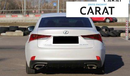 Lexus IS 2017