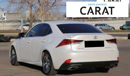 Lexus IS 2017