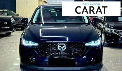 Mazda CX-5 2023