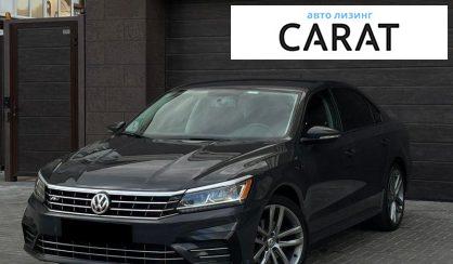 Розглянути Volkswagen Passat 2018 Volkswagen Passat 2018 - авто лізинг Carat