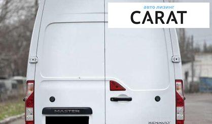 Renault Master груз. 2021