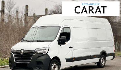 Розглянути Renault Master груз. 2021 Renault Master груз. 2021 - авто лізинг Carat