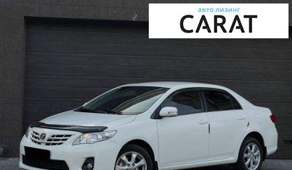 Toyota Corolla 2013 - авто лізинг Carat