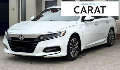 Honda Accord 2018 - авто лізинг Carat