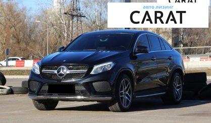 Mercedes-Benz GLE-Class 2015 - авто лізинг Carat