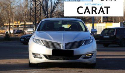 Lincoln MKZ 2016