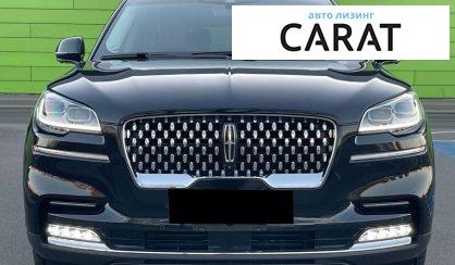 Lincoln Aviator 2020