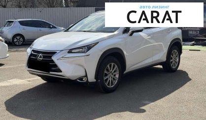 Lexus NX 2017 - авто лізинг Carat