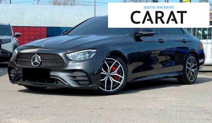 Mercedes-Benz E-Class 2021