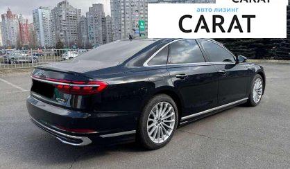 Audi A8 2025