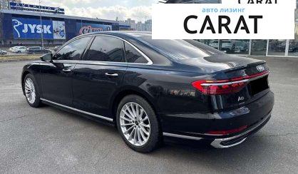 Audi A8 2025