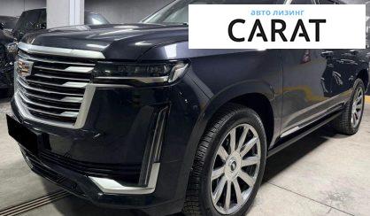 Cadillac Escalade 2022 - авто лізинг Carat