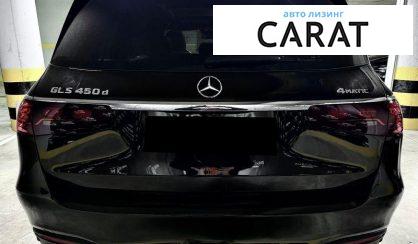 Mercedes-Benz GLS-Class 2024